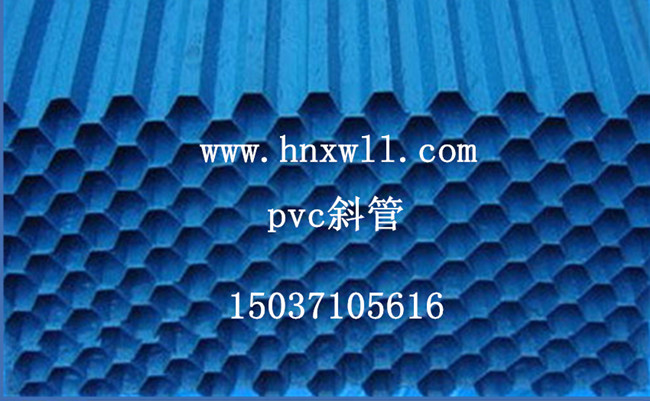 PV斜管无标志有网址电话图片650x401.jpg